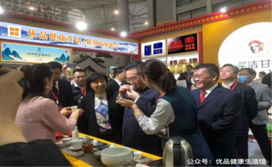 深耕健康生活领域,优品健康生活馆成功走出属于自己的线上线下一体化营销之路!
