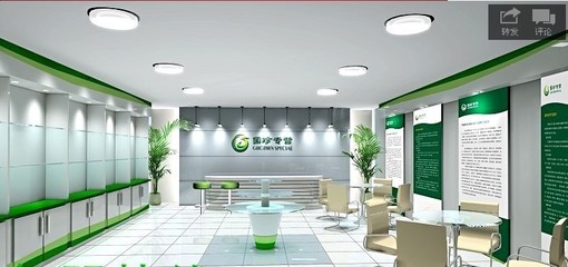 湖南邵阳新时代直销_经销商欢迎来湖南国珍直销员之家与肖骁交流分享事业!_空间_直销网站_直销百科网 中国直销百科全书