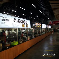 爱菊健康生活体验馆