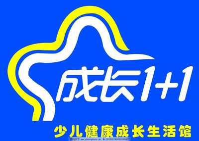 成长标志