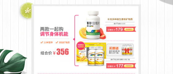 -惠氏健康生活馆-天猫Tmall.com,-惠氏健康生活馆-天猫Tmall.com,-惠氏健康生活馆-天猫Tmall.com