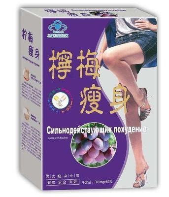 百分百柠梅瘦身螺旋藻减肥绿色健康系列★中药+水果+蔬菜_减肥美容生活馆_天涯来吧_天涯社区