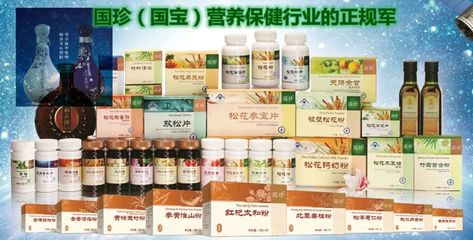 新时代国珍健康生活馆 漳平松和店开业邀请函