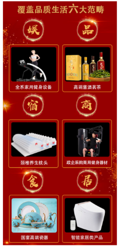 迈宝赫品质生活馆,开启大众创业新时代