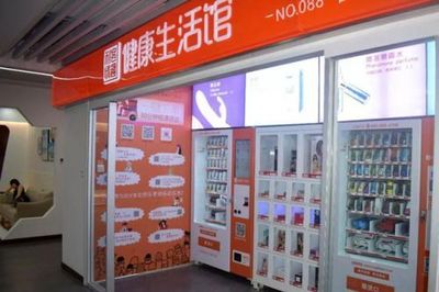 情趣用品加盟选择健康生活馆的详细分析_创业
