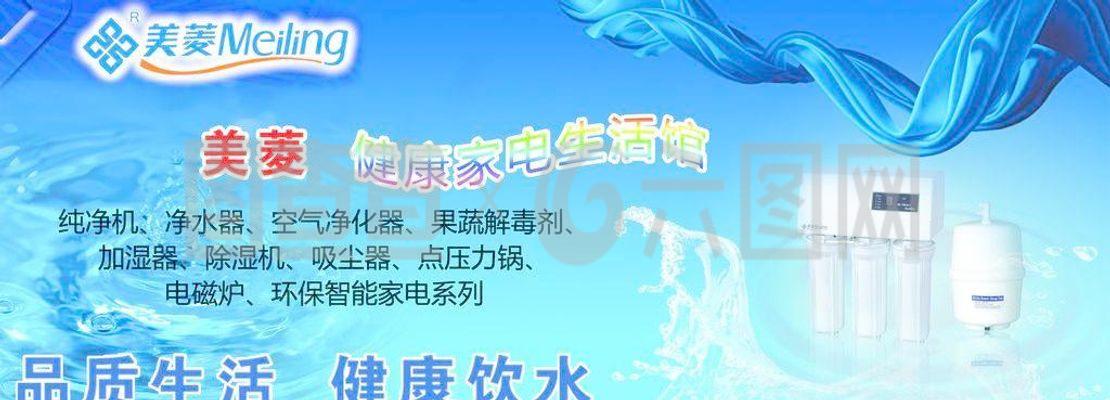 美菱图片