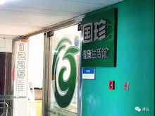国珍松花粉后续 北京新时代 经销商怎么了