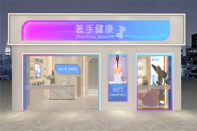 著手健康生活馆--整店输出,多对一立体帮扶!