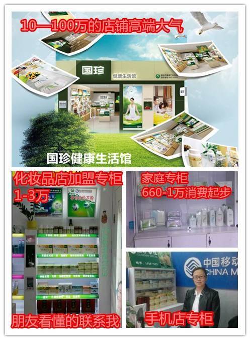 国珍在线核心功能使用讲解(视频版)