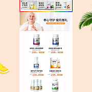 惠氏健康生活馆