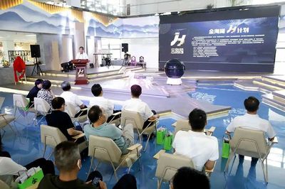 平谷金海湖举办首届营地文化季暨金海湖H生活馆开幕仪式