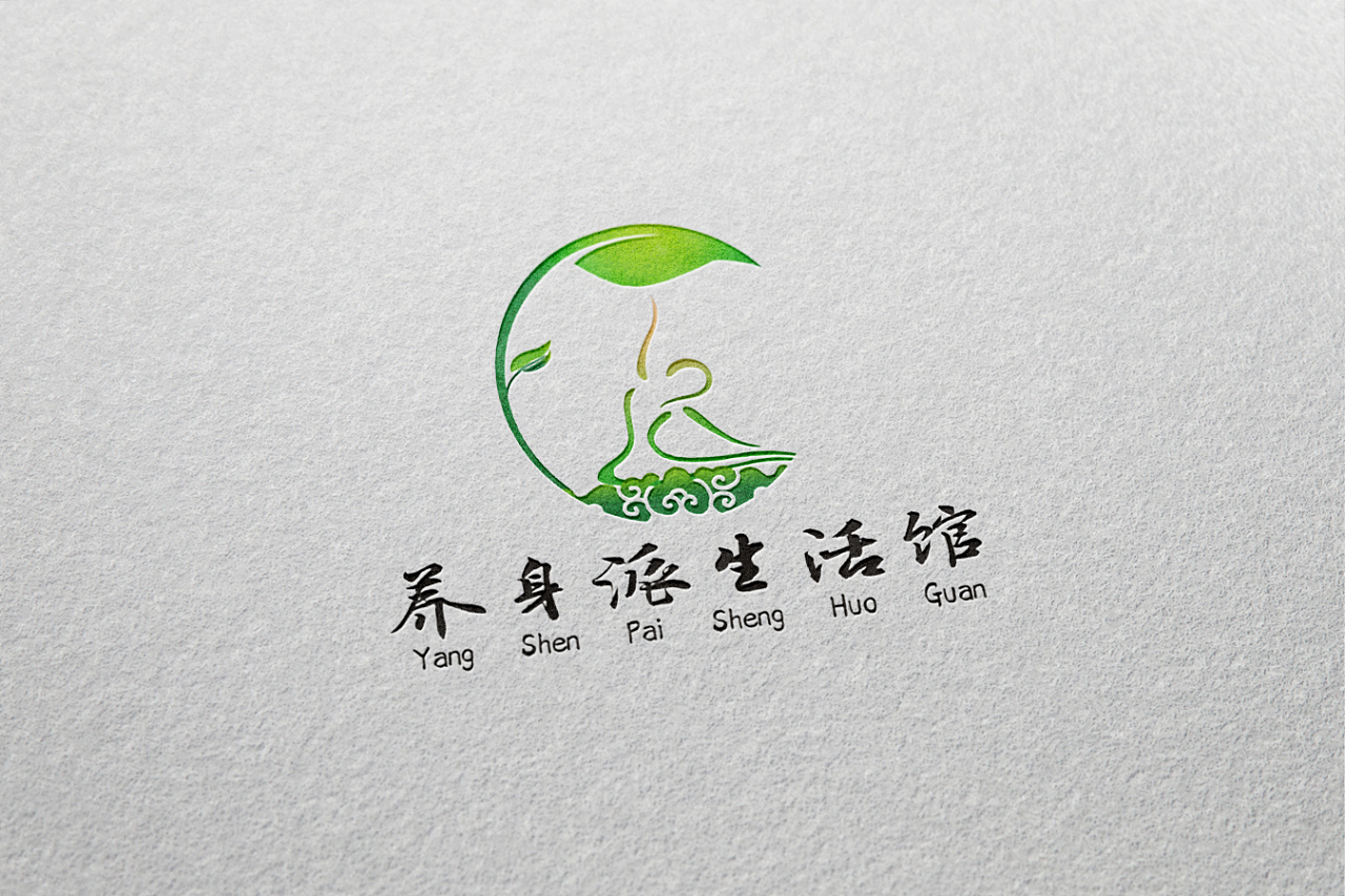 养身派生活馆logo