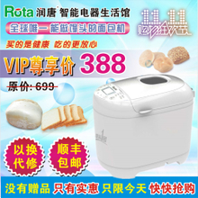【酸奶锅】最新最全酸奶锅 产品参考信息
