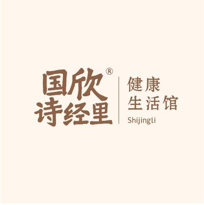 国欣家纺、中泰晟华集团、创维集团旗下小维科技强强联合,共建智慧康养新生态