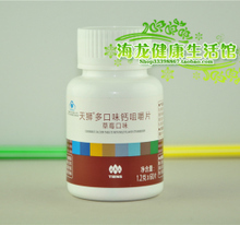 【小钙片】最新最全小钙片 产品参考信息