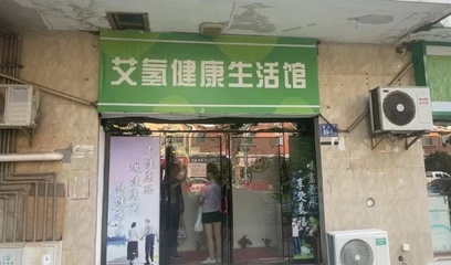 老人疑因吸氢气死亡,吸氢机批发2千多卖4万,养生馆称可抗癌