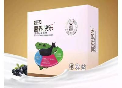 突发:娃哈哈明年5月前开1000家零售店,向大健康产业进军!