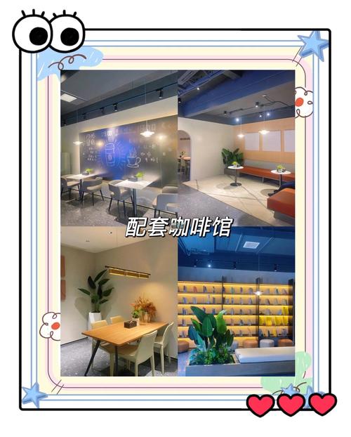 美的智慧城:年轻理想家