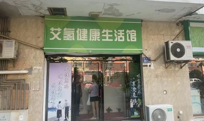 老人疑因吸氢气死亡,记者暗访养生馆:吸氢机卖4万批发才2千多,宣称抗癌