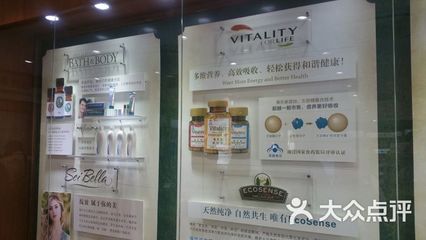 美乐家健康生活馆(共和新路店)