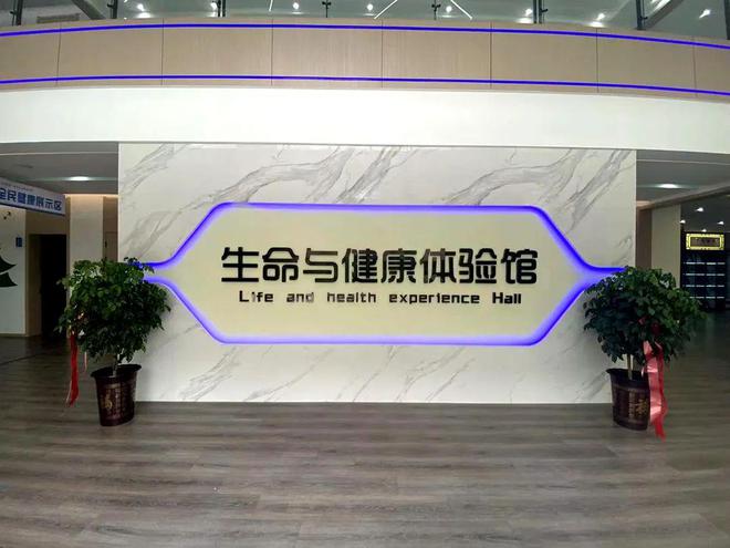 创意绿色社区健康驿站文化墙标语文化墙背景墙下载-编号35272302-社区