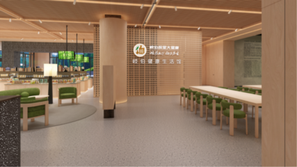 岐伯·凤凰谷温泉康养度假区 开启温泉康养新纪元,重塑旅居新典范