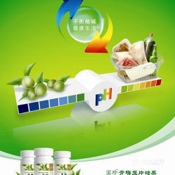 国珍健康生活馆(1322店) 开启健康生活新篇章