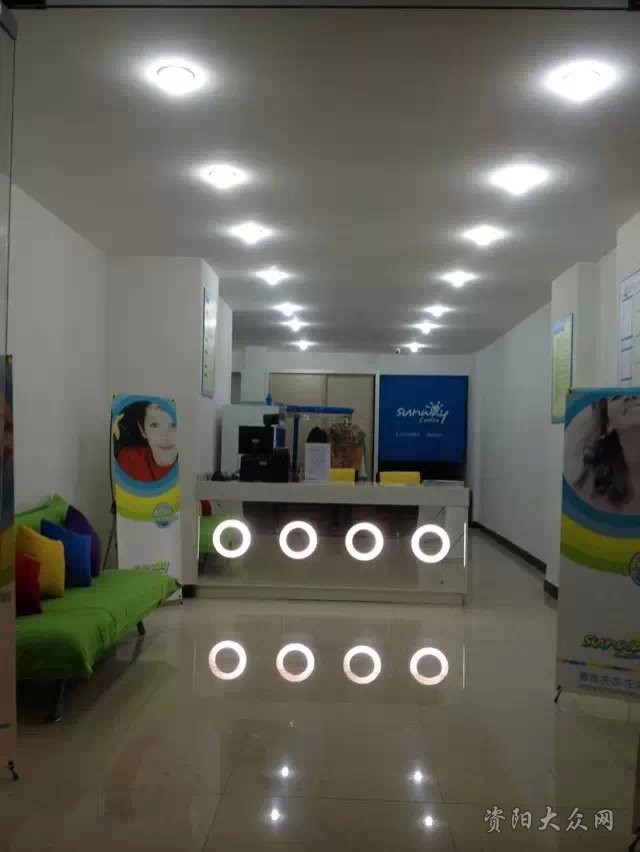 赛维健康洗衣生活馆 打造健康洁净新生活