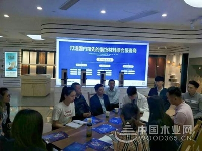 兔宝宝地板总仓放“价”日 零距离零利润 健康生活馆