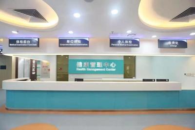 健康生活馆挣钱吗？揭秘健康产业的创业金矿与无限商机