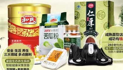 投资众孝中老年生活馆，开启安心晚年新生活