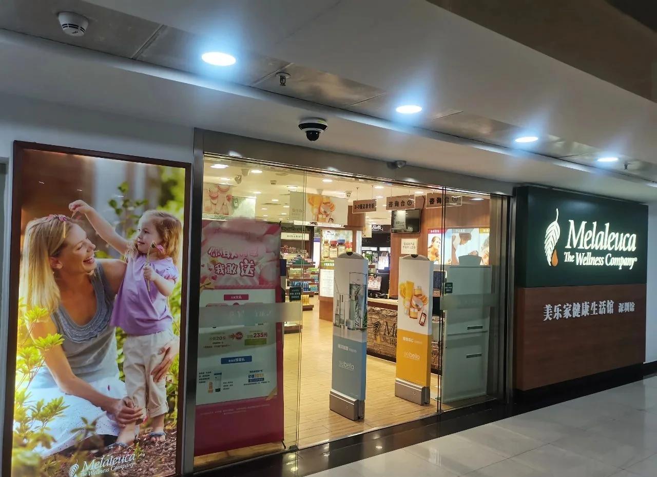 美乐家 健康与环保交织的宝藏生活馆